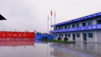 南通中鋼 - 6月份新增項(xiàng)目部三個(gè)，總建筑面積約六萬(wàn)平方米