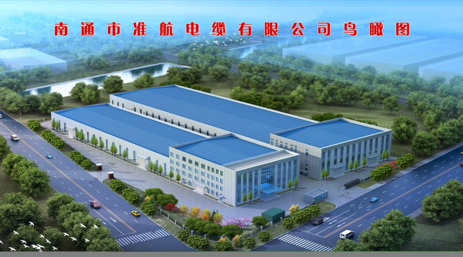 高壓電纜、礦物質(zhì)絕緣電纜研制及生產(chǎn)項(xiàng)目